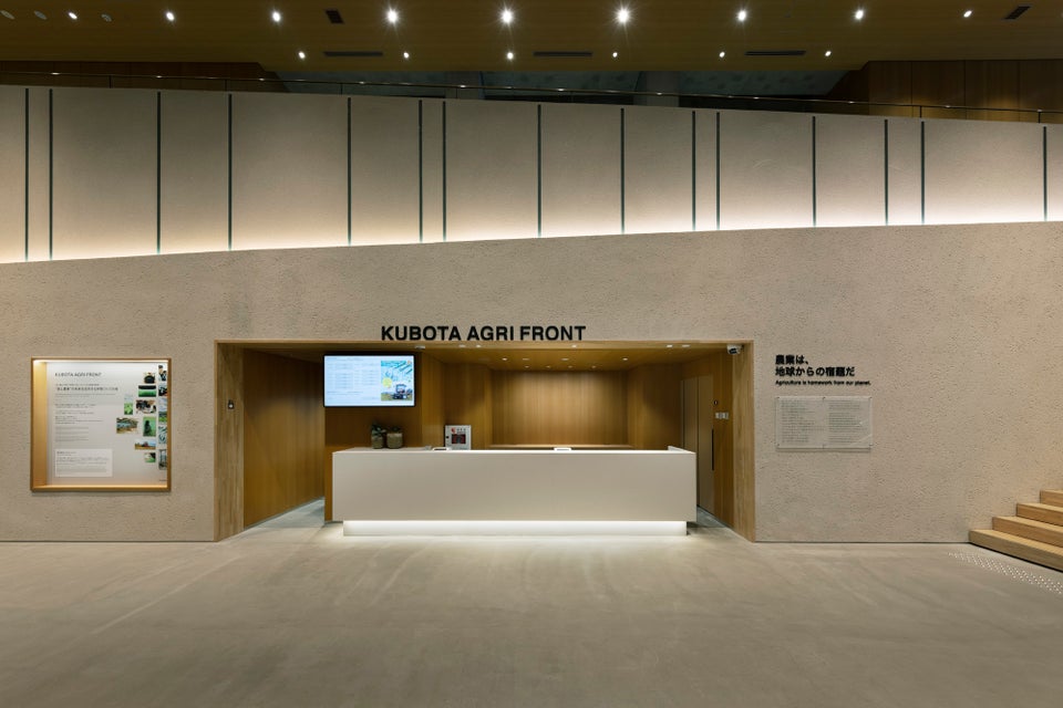 KUBOTA AGRI FRONT